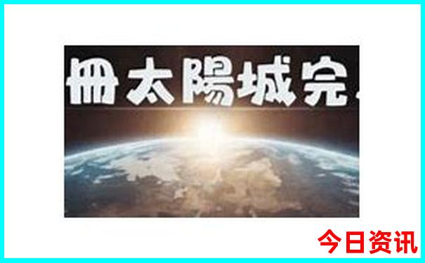 98192.cσm查询澳彩资料下载