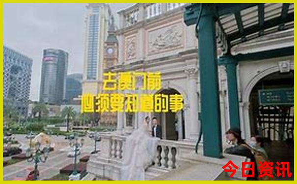 跟团去北京旅游大概多少钱?