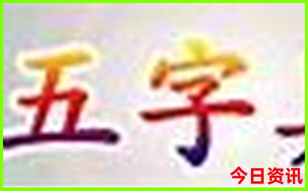 东营旅游景点排名前十